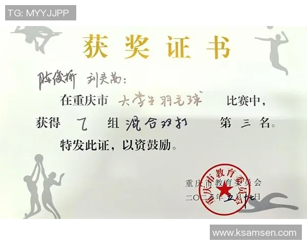 重庆羽毛球队与西安羽毛球队耐力对决赛后分析与总结